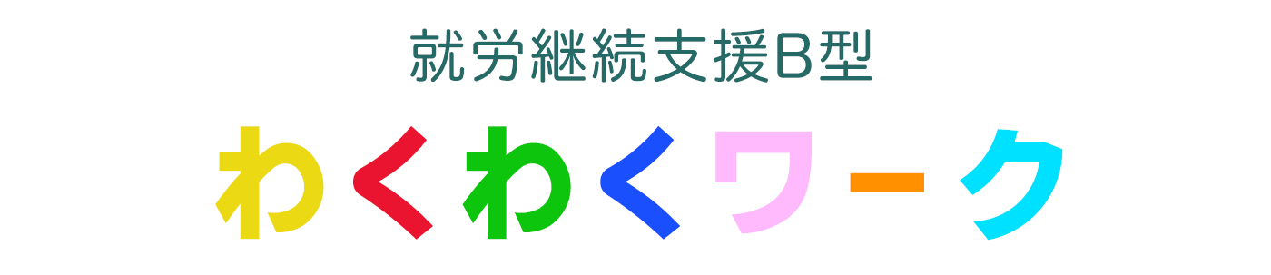 施設概要